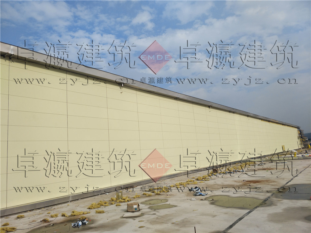 四川省樂山市福華通達(dá)農(nóng)藥科技有限公司