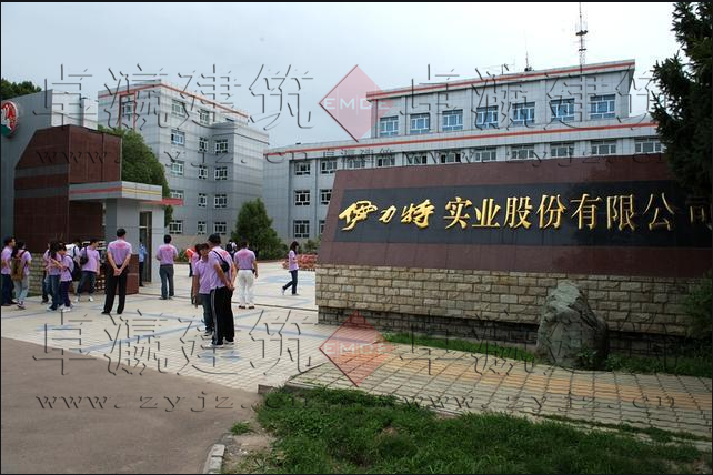 新疆伊力特實(shí)業(yè)股份有限公司